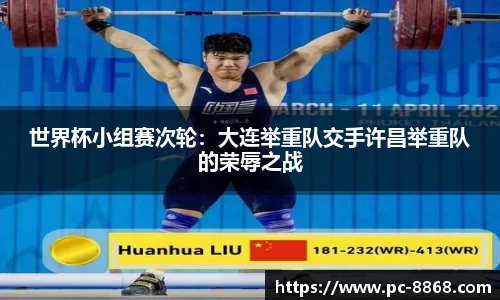 8868体育官方网站