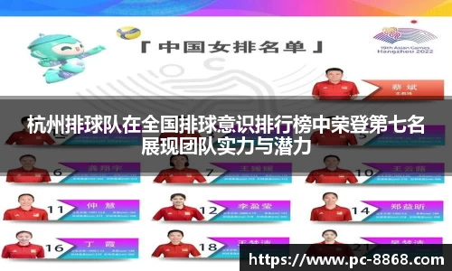 8868体育官方网站